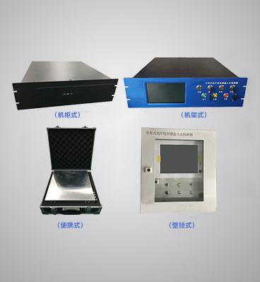 SP-DTS50分布式光纤测温系统