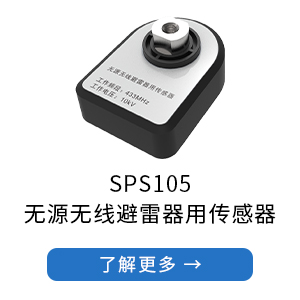SPS105.jpg