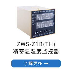 ZWS-Z1B(TH).jpg