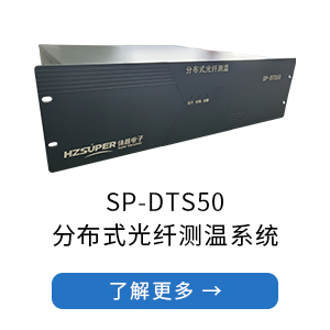 SP-DTS50.jpg
