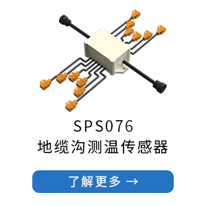 SPS076.jpg