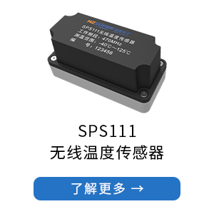 SPS111.jpg