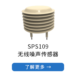 SPS109.jpg